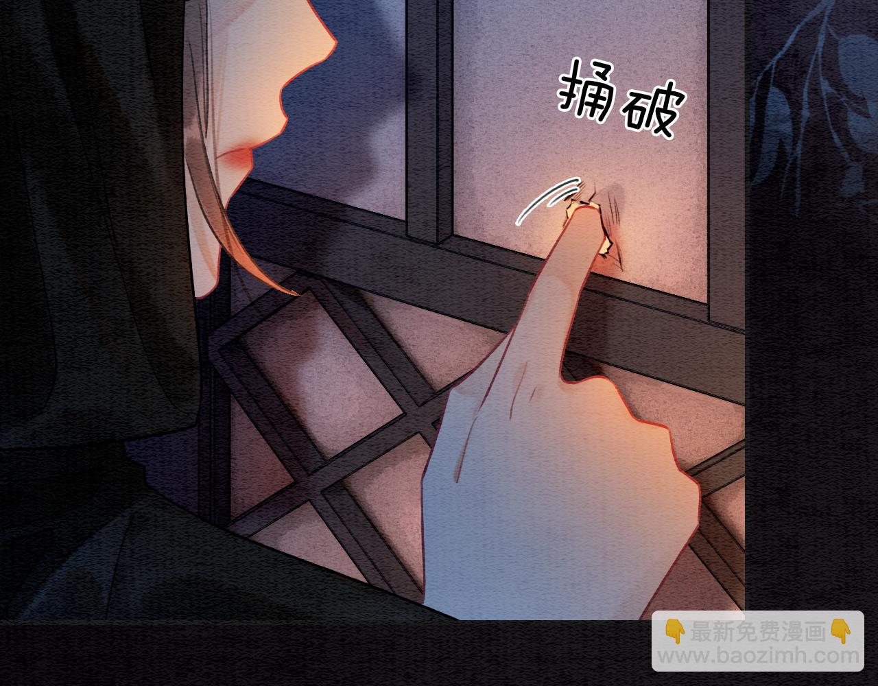 第138话 怨女附身(1/4)-第143话