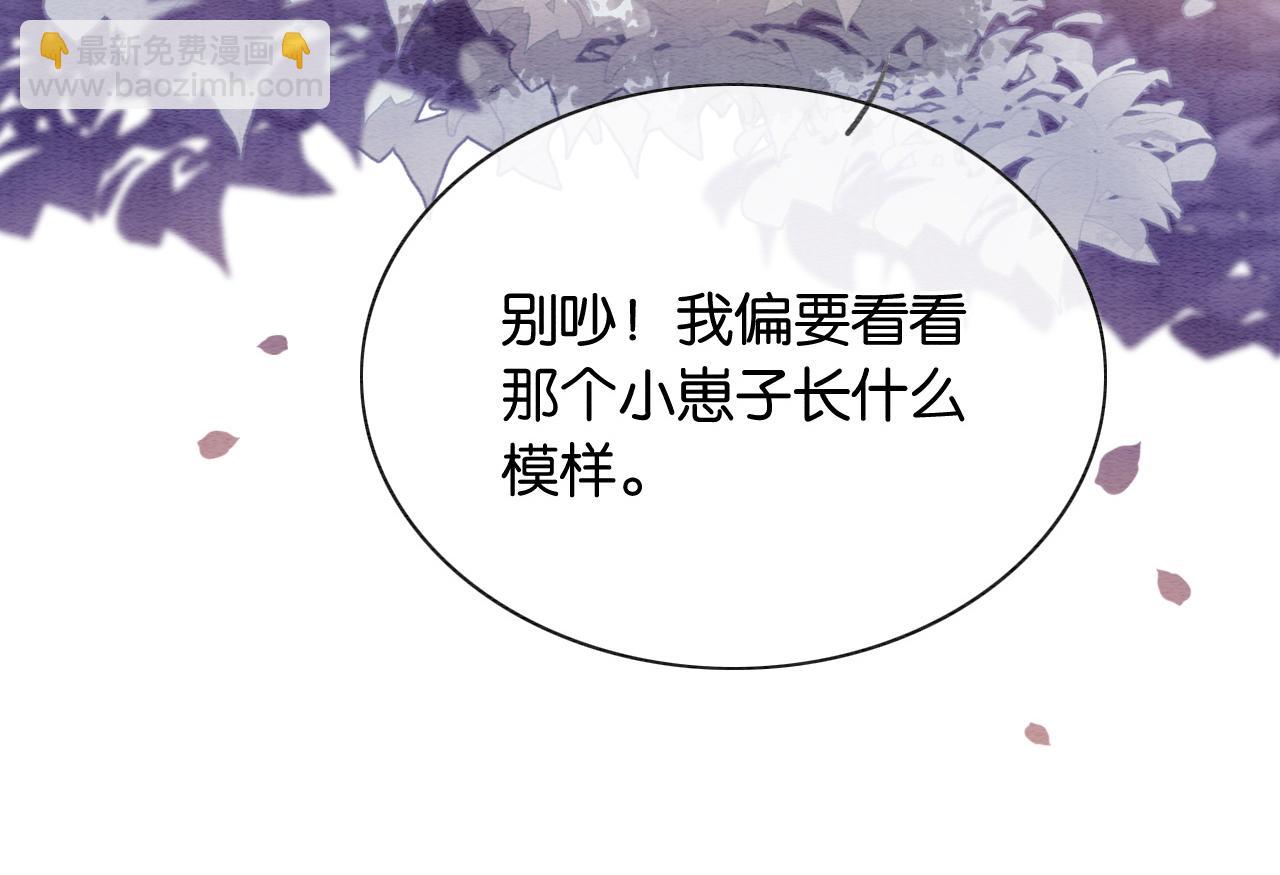第138话 怨女附身(1/4)-第143话