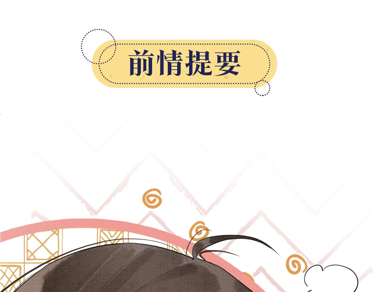 第140话 妙妙坦白身世(1/3)-第145话