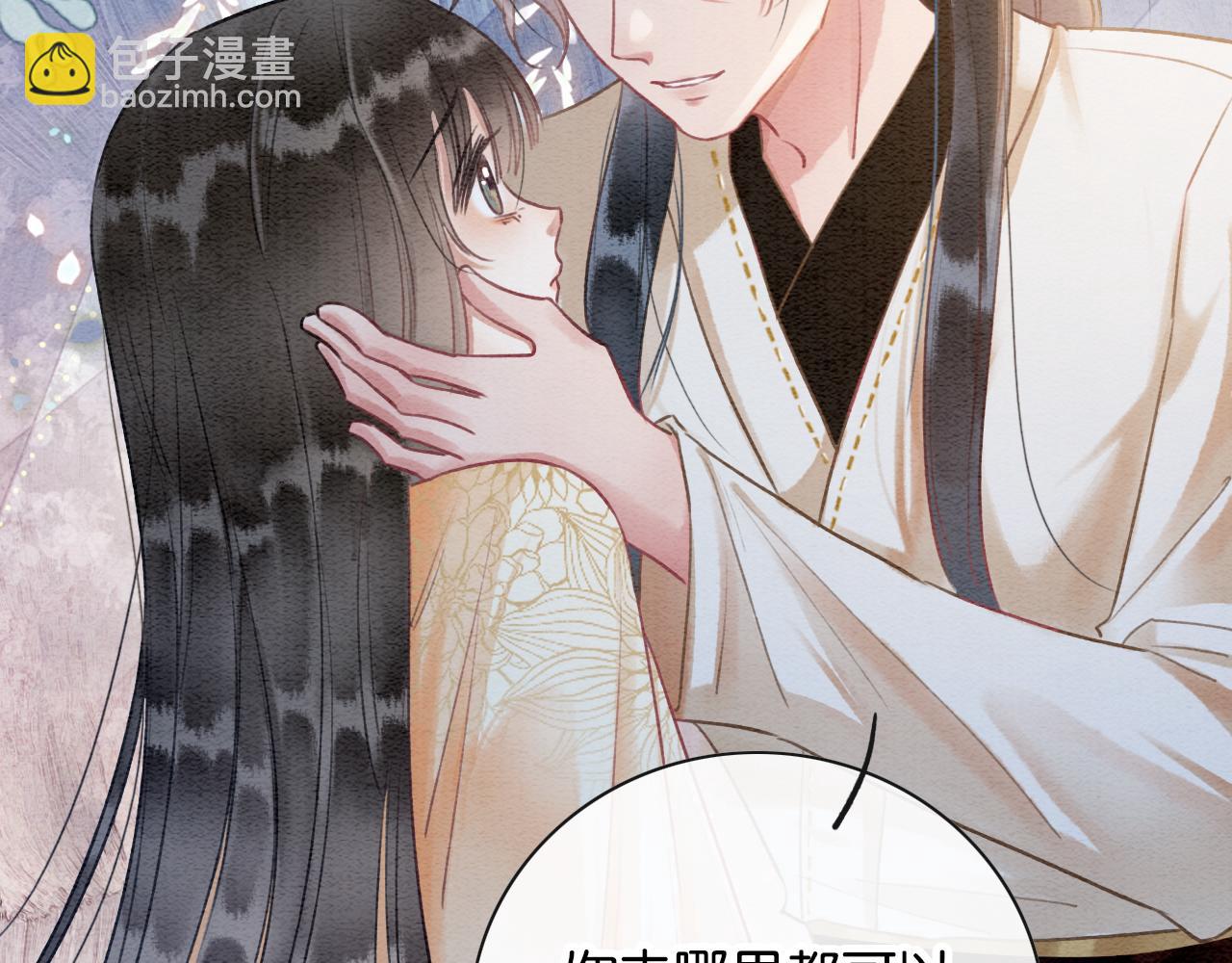 第140话 妙妙坦白身世(1/3)-第145话
