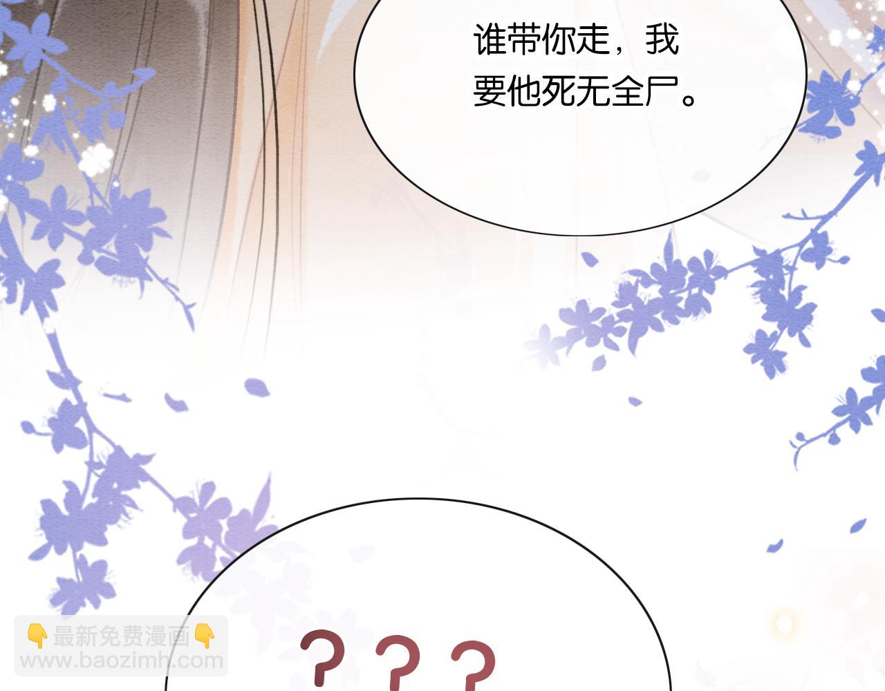 第140话 妙妙坦白身世(1/3)-第145话