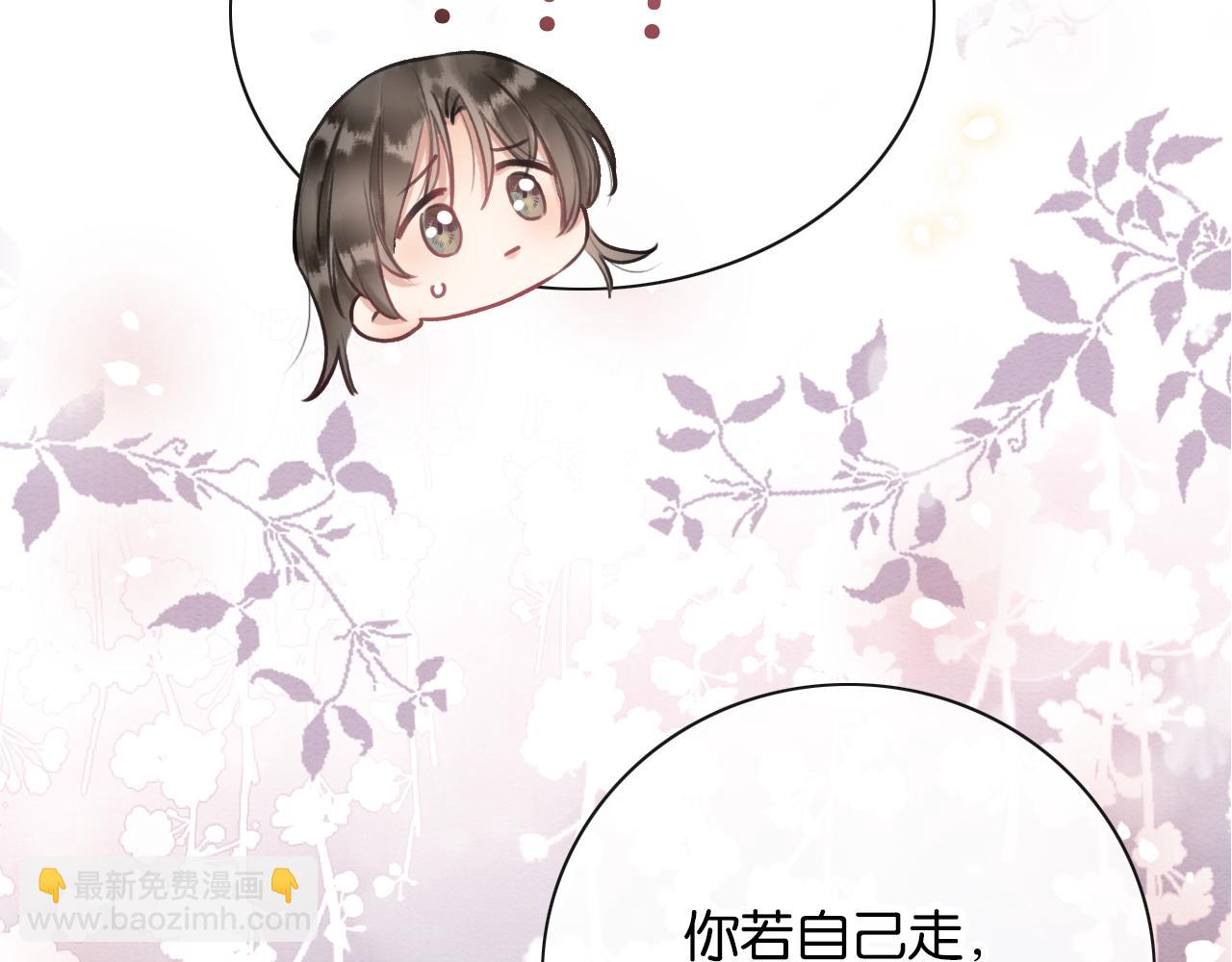 第140话 妙妙坦白身世(1/3)-第145话