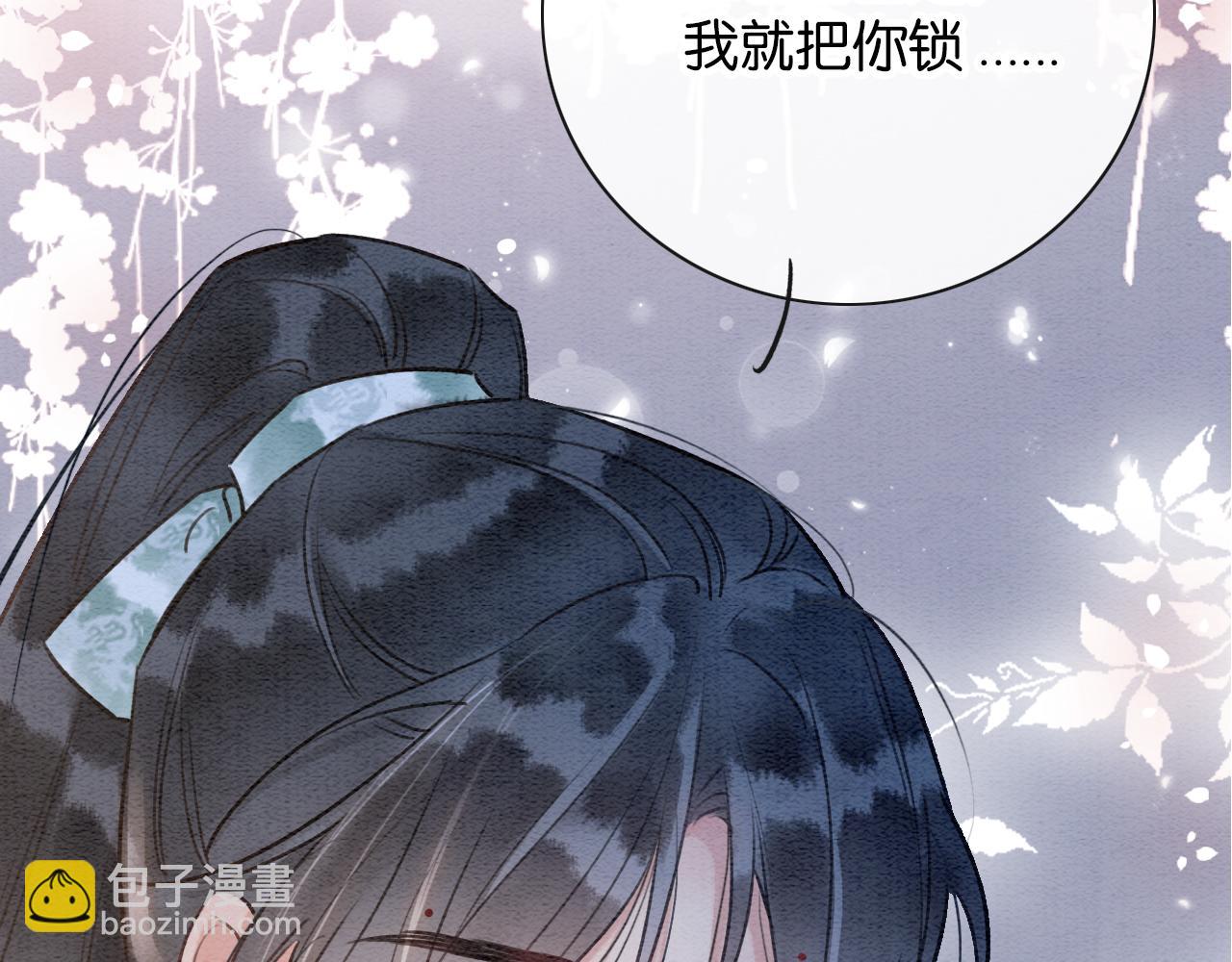 第140话 妙妙坦白身世(1/3)-第145话