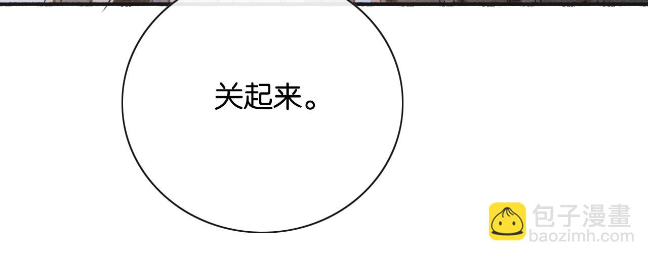 第140话 妙妙坦白身世(1/3)-第145话