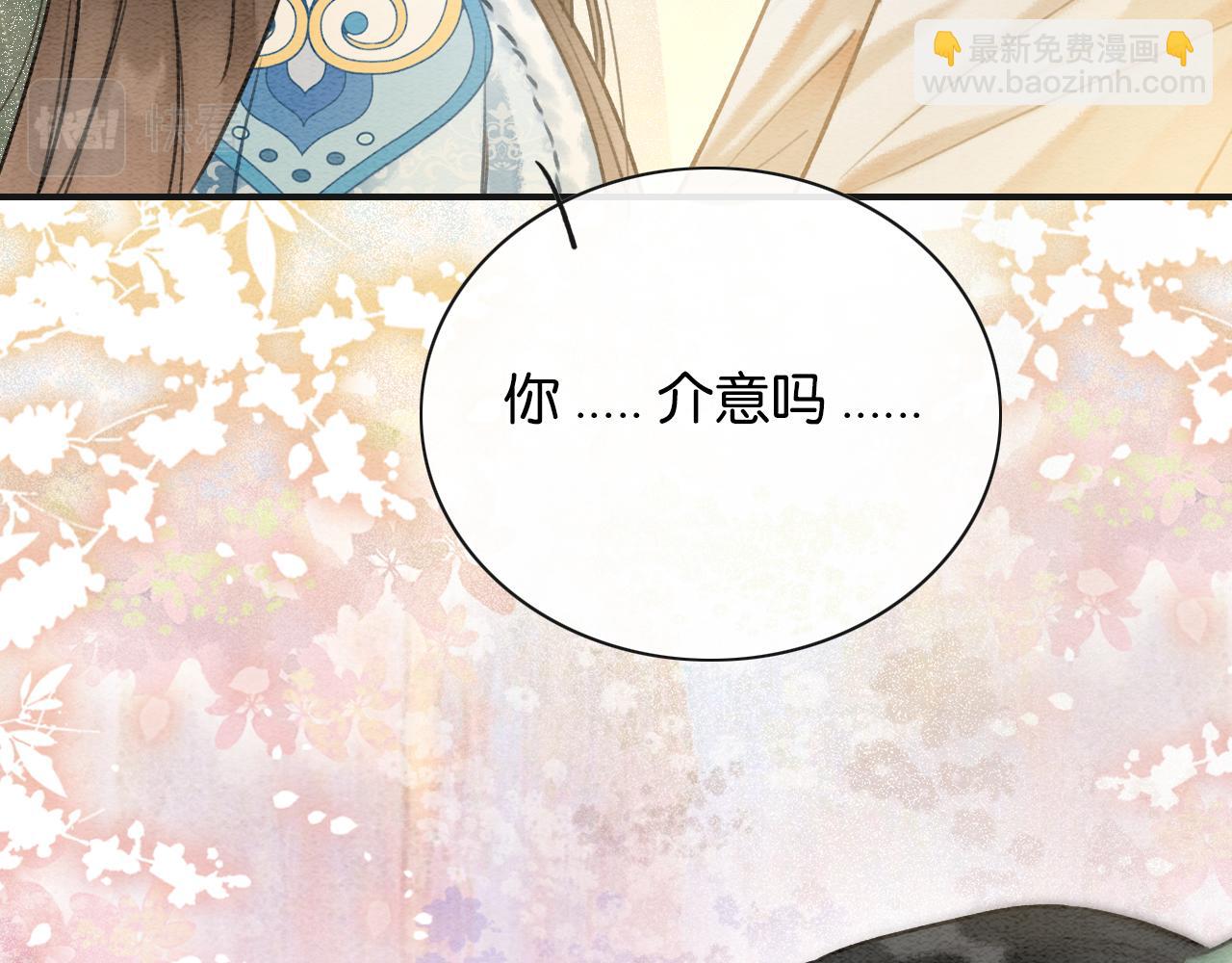 第140话 妙妙坦白身世(1/3)-第145话