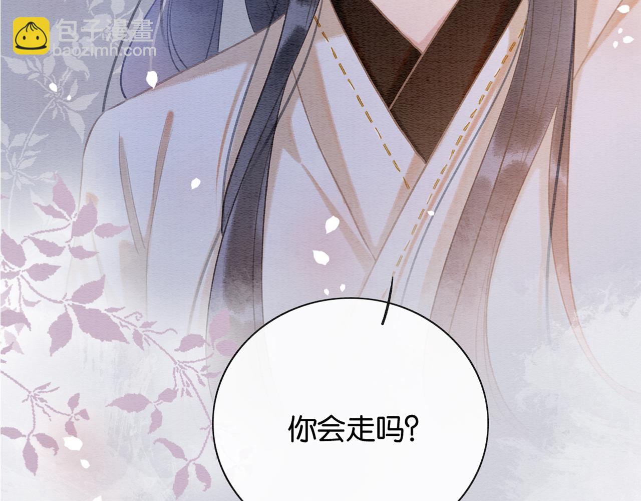 第140话 妙妙坦白身世(1/3)-第145话