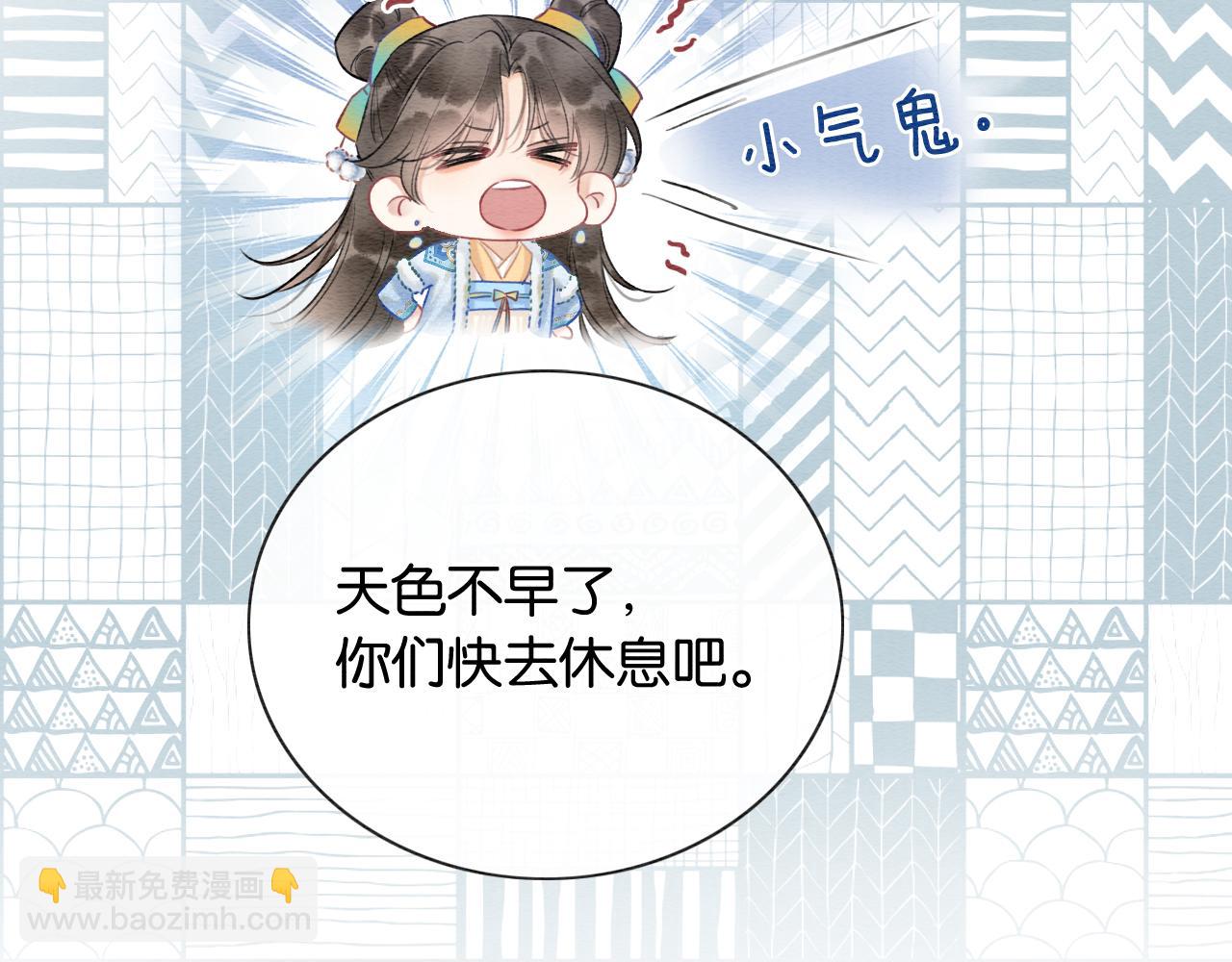 第142话 高甜互动~(1/3)-第147话