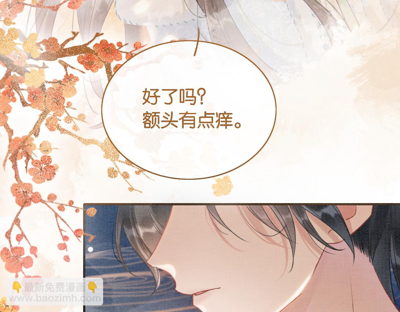第142话 高甜互动~(1/3)-第147话
