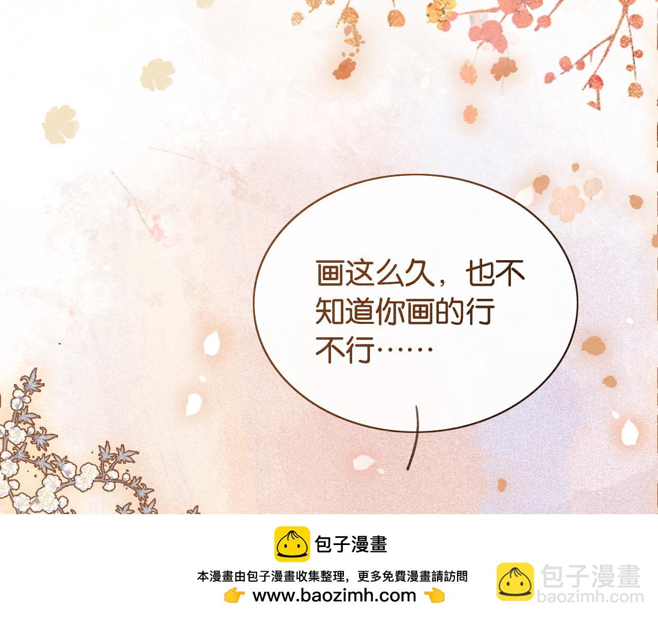 第142话 高甜互动~(1/3)-第147话