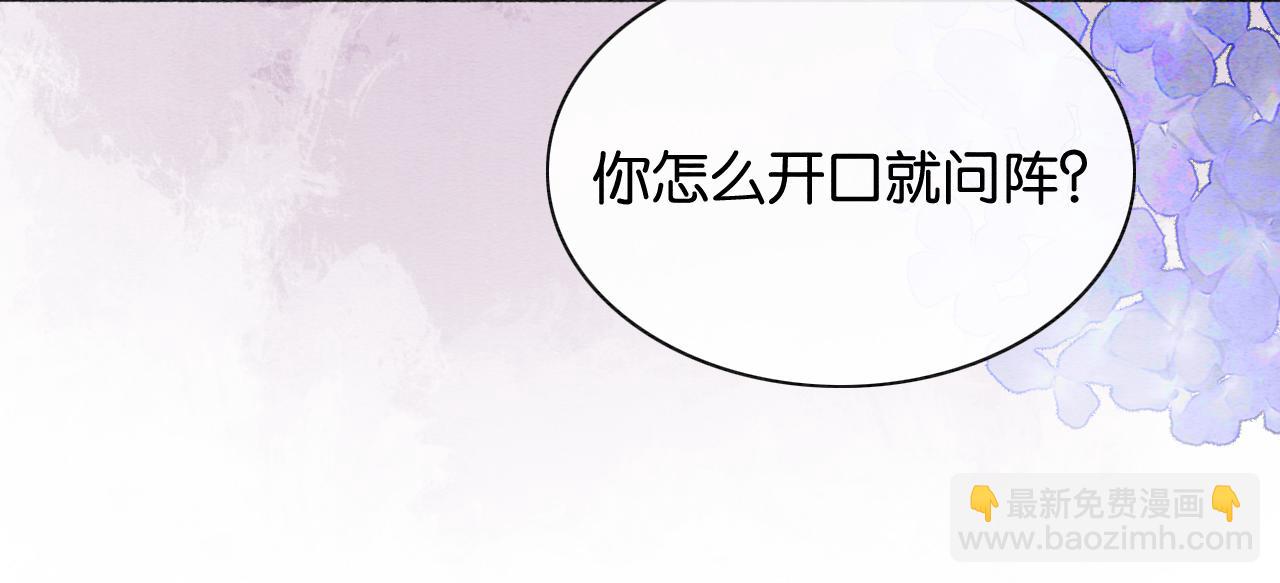 第144话 慕声吃醋~(1/3)-第149话