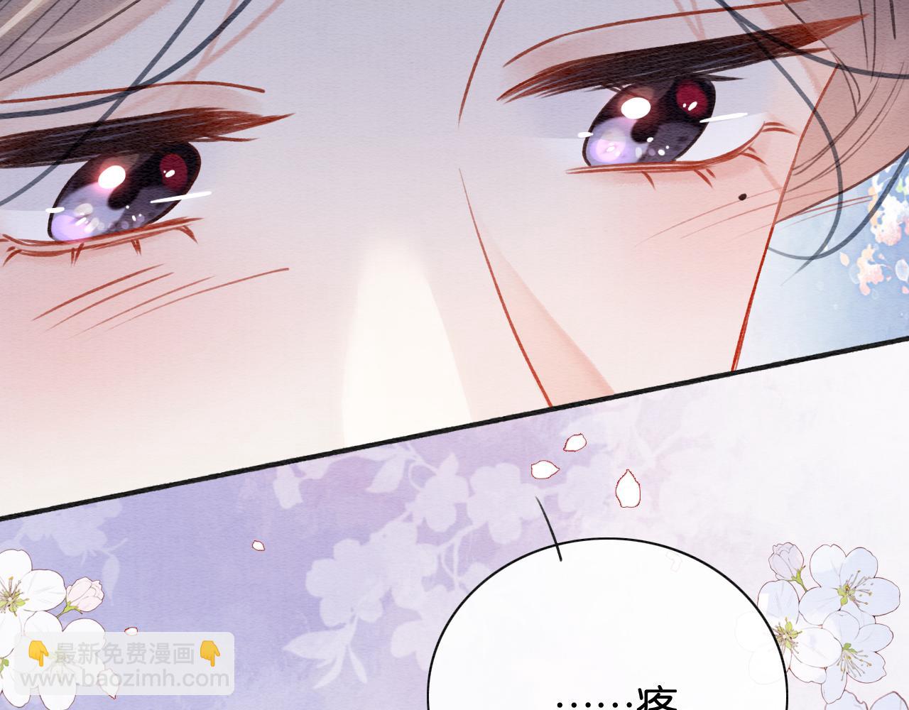 第144话 慕声吃醋~(1/3)-第149话