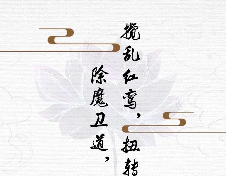 单行本第4册开始预售咯！-第151话