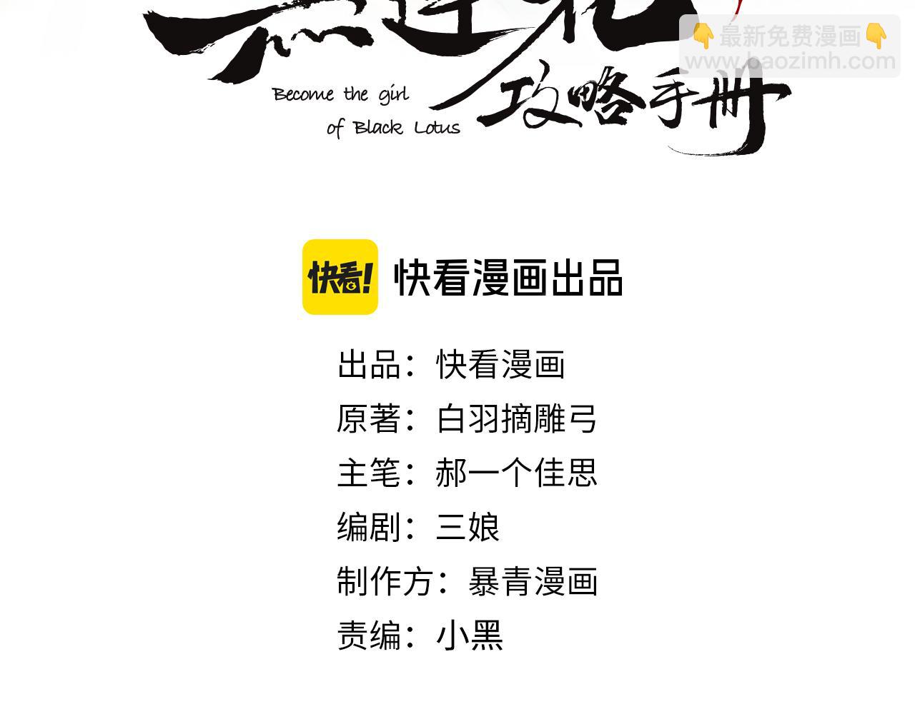 第147话 照顾妙妙(1/3)-第153话