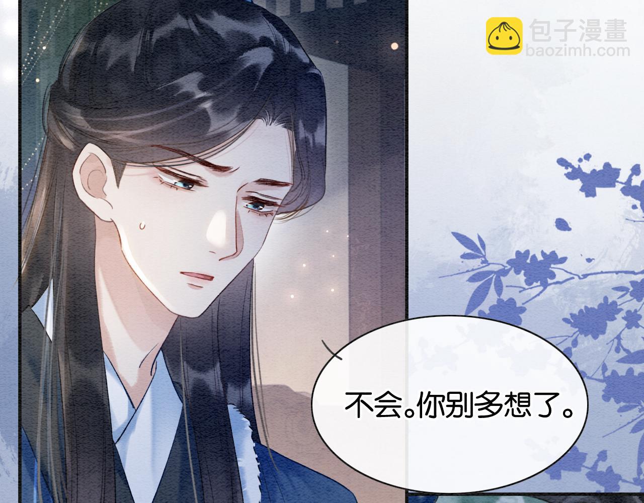 第147话 照顾妙妙(1/3)-第153话