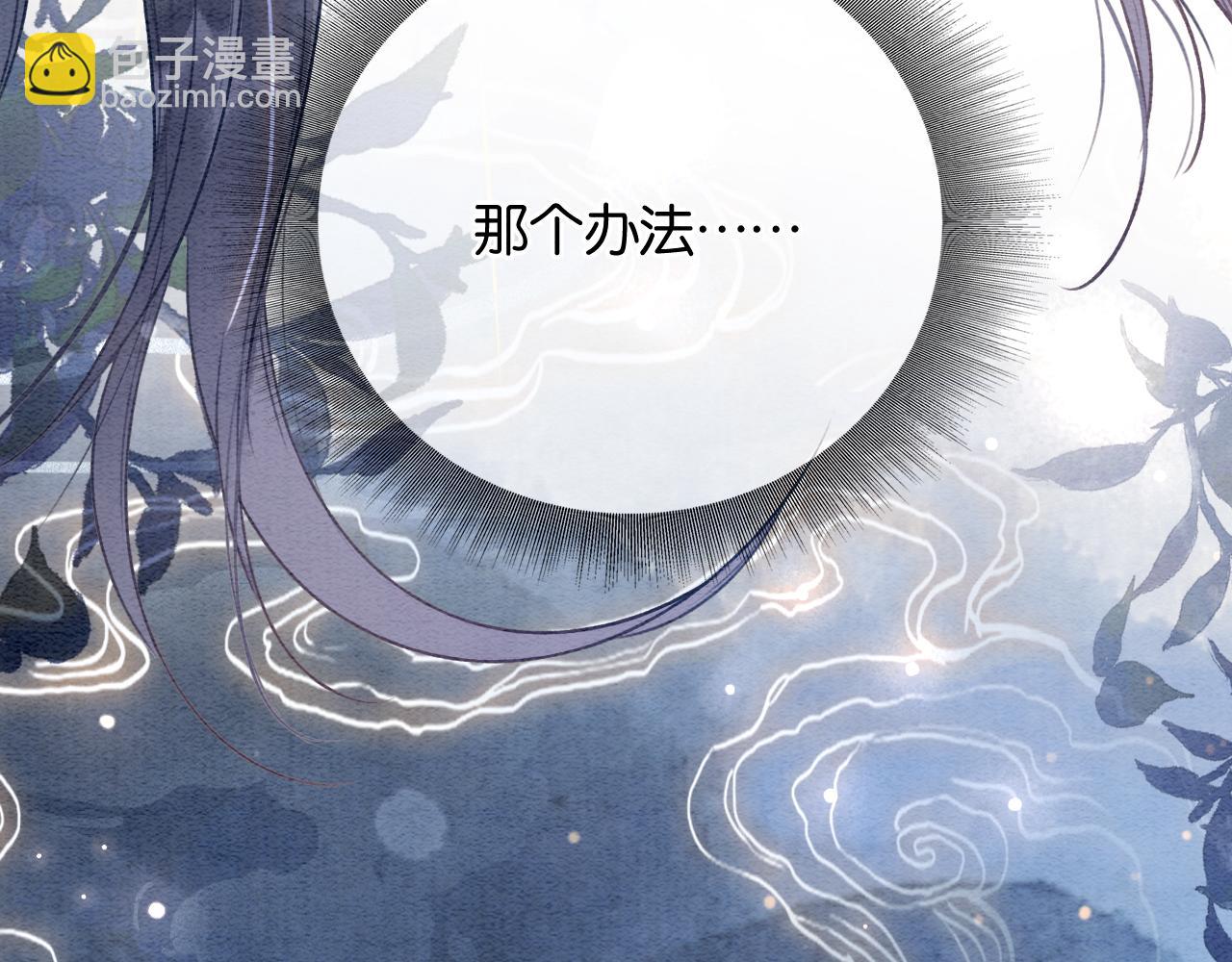 第147话 照顾妙妙(1/3)-第153话