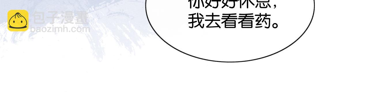第147话 照顾妙妙(1/3)-第153话
