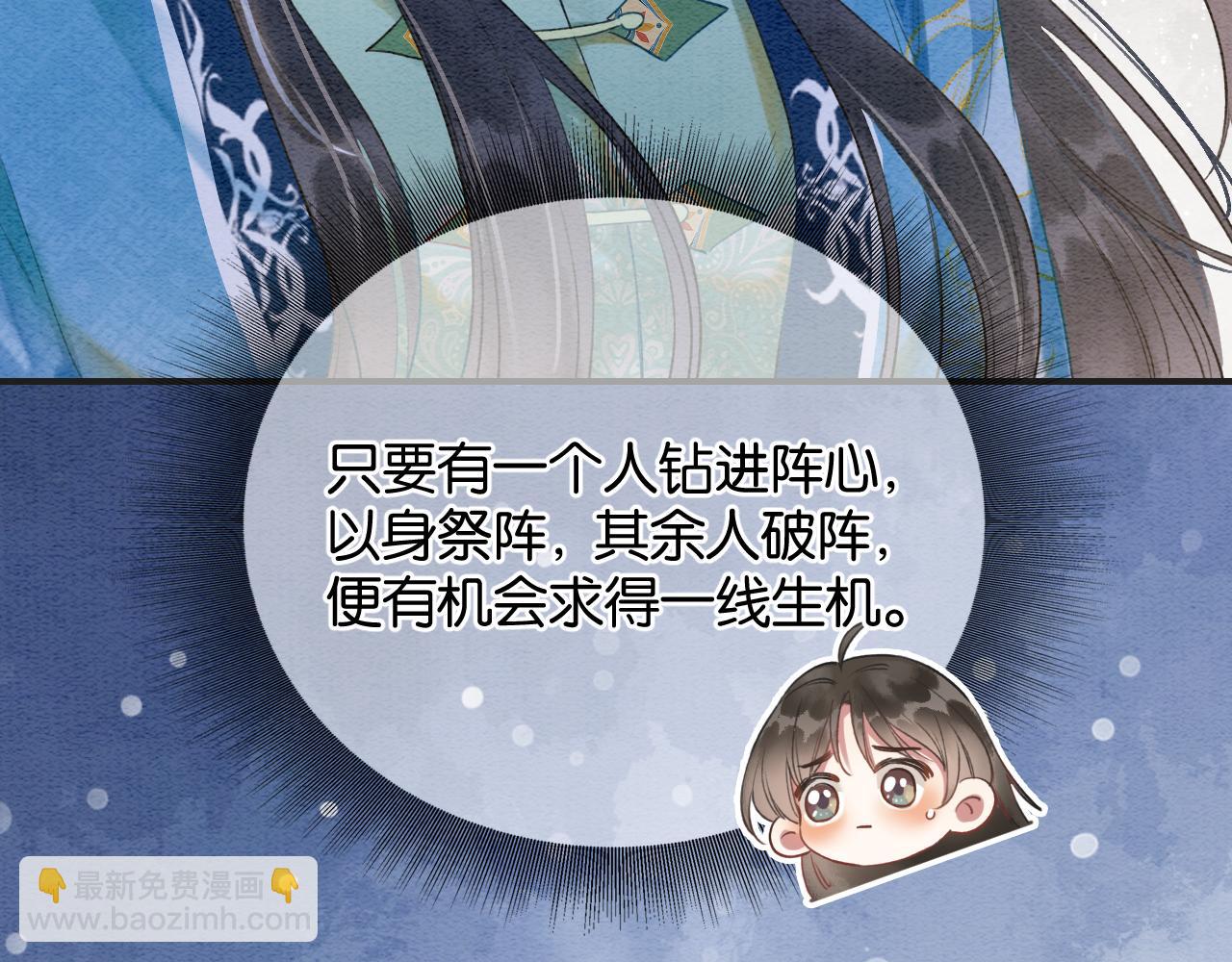 第147话 照顾妙妙(1/3)-第153话