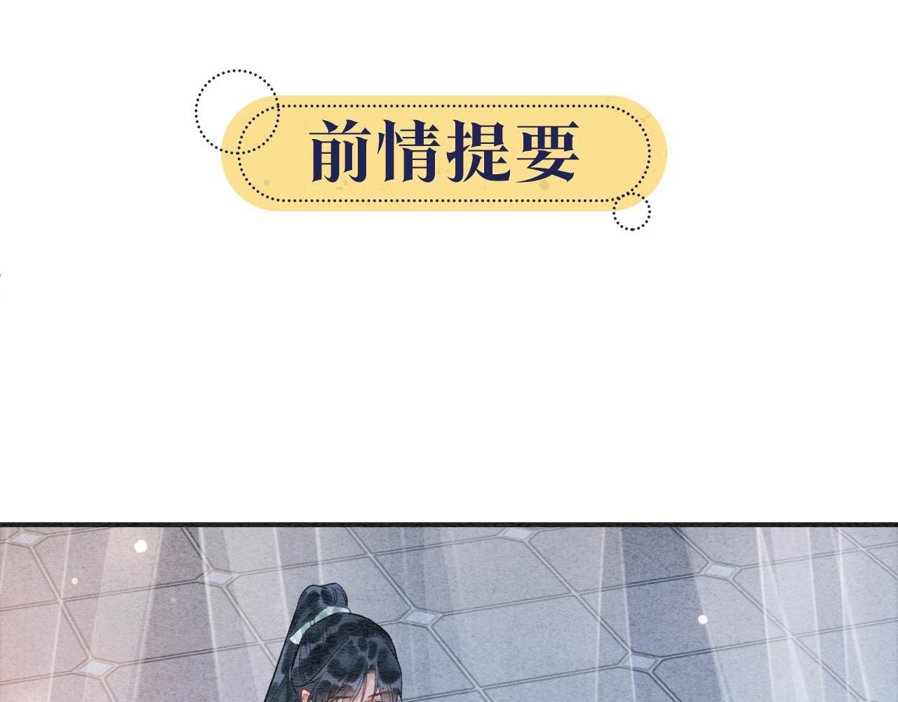 第149话 告别(1/3)-第155话
