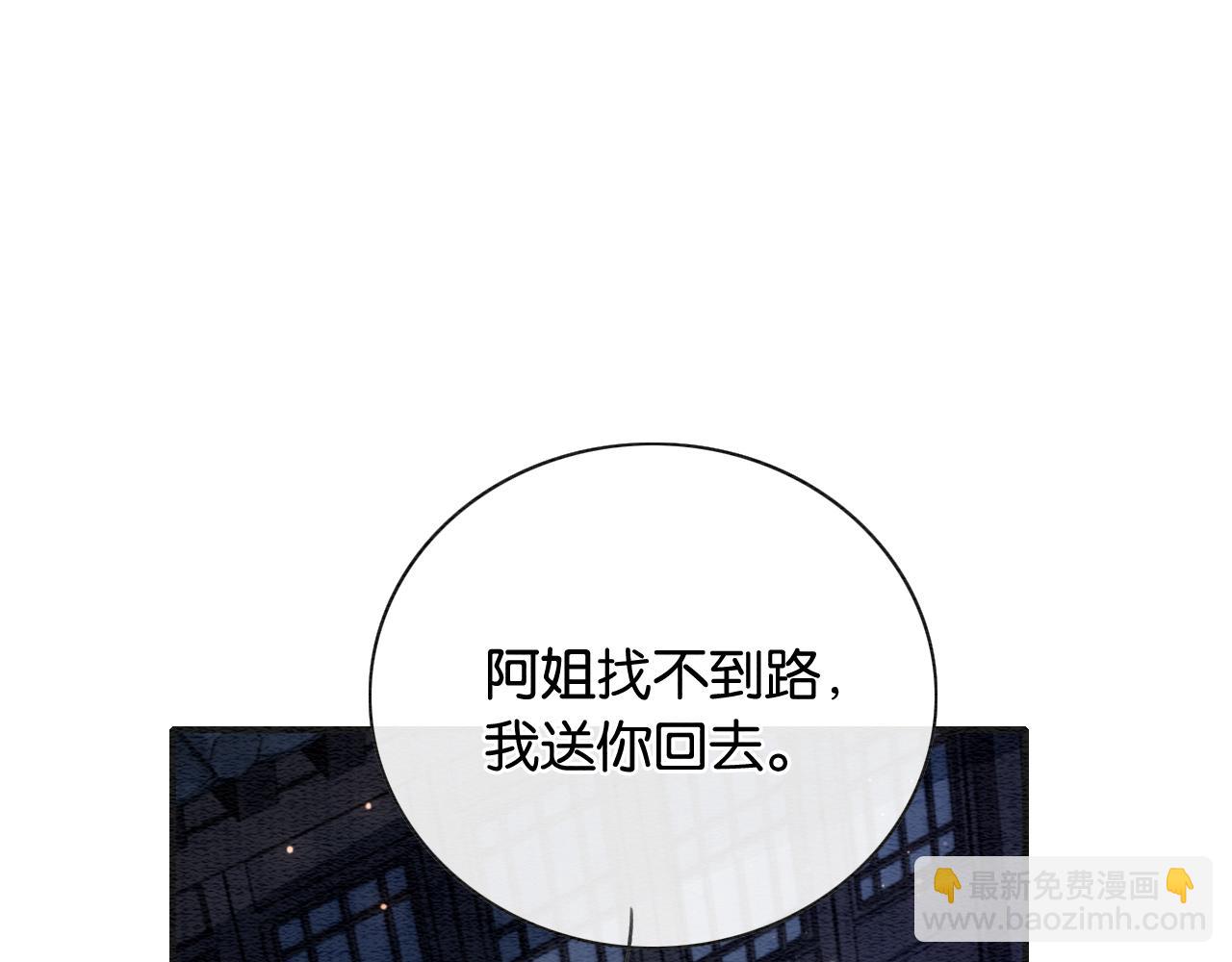 第149话 告别(1/3)-第155话