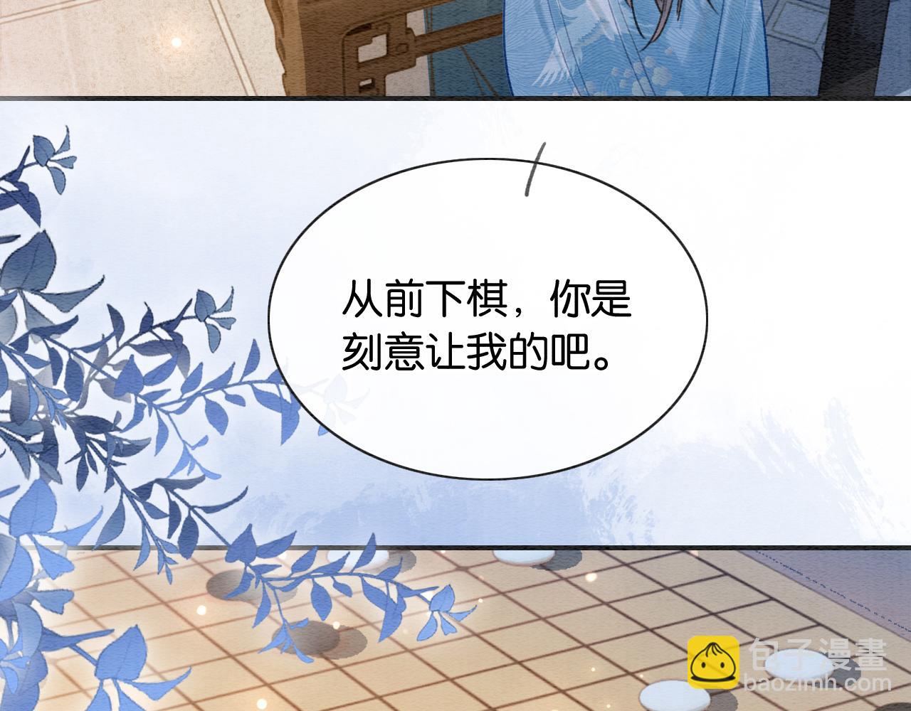 第149话 告别(1/3)-第155话