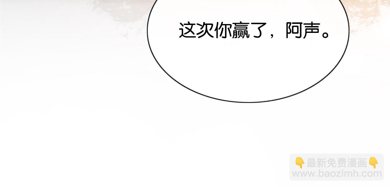 第149话 告别(1/3)-第155话