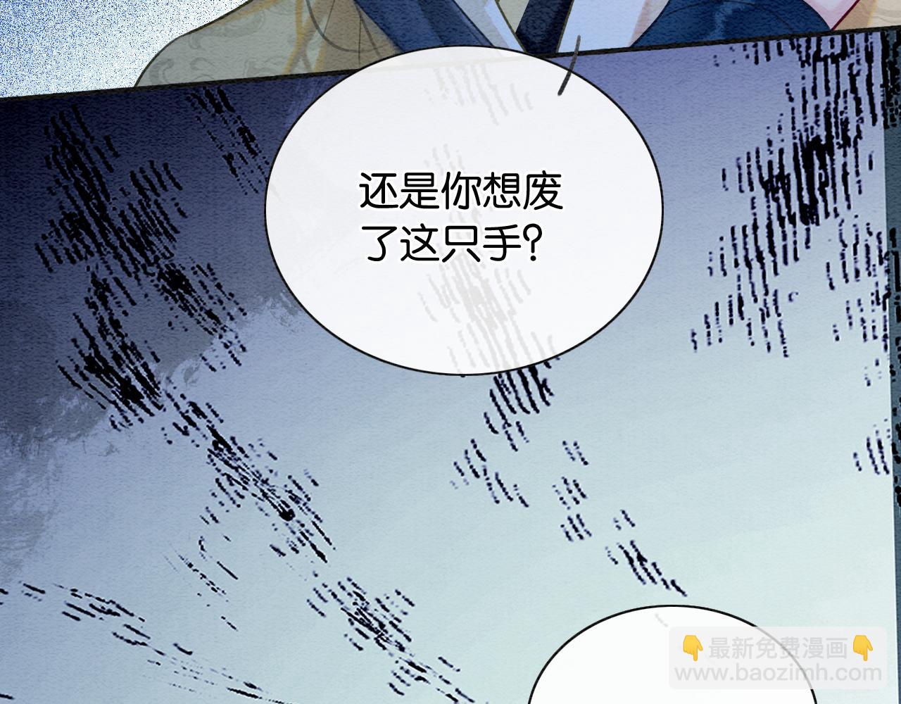第151话 慕声遭攻击(1/3)-第157话