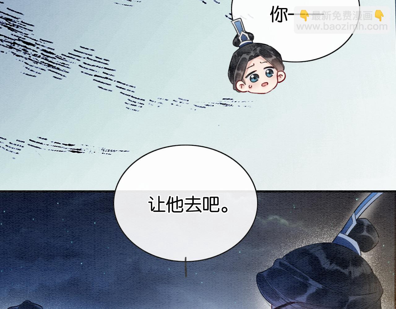 第151话 慕声遭攻击(1/3)-第157话