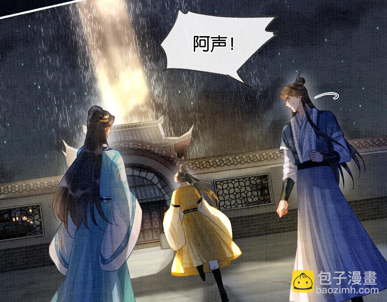 第151话 慕声遭攻击(1/3)-第157话