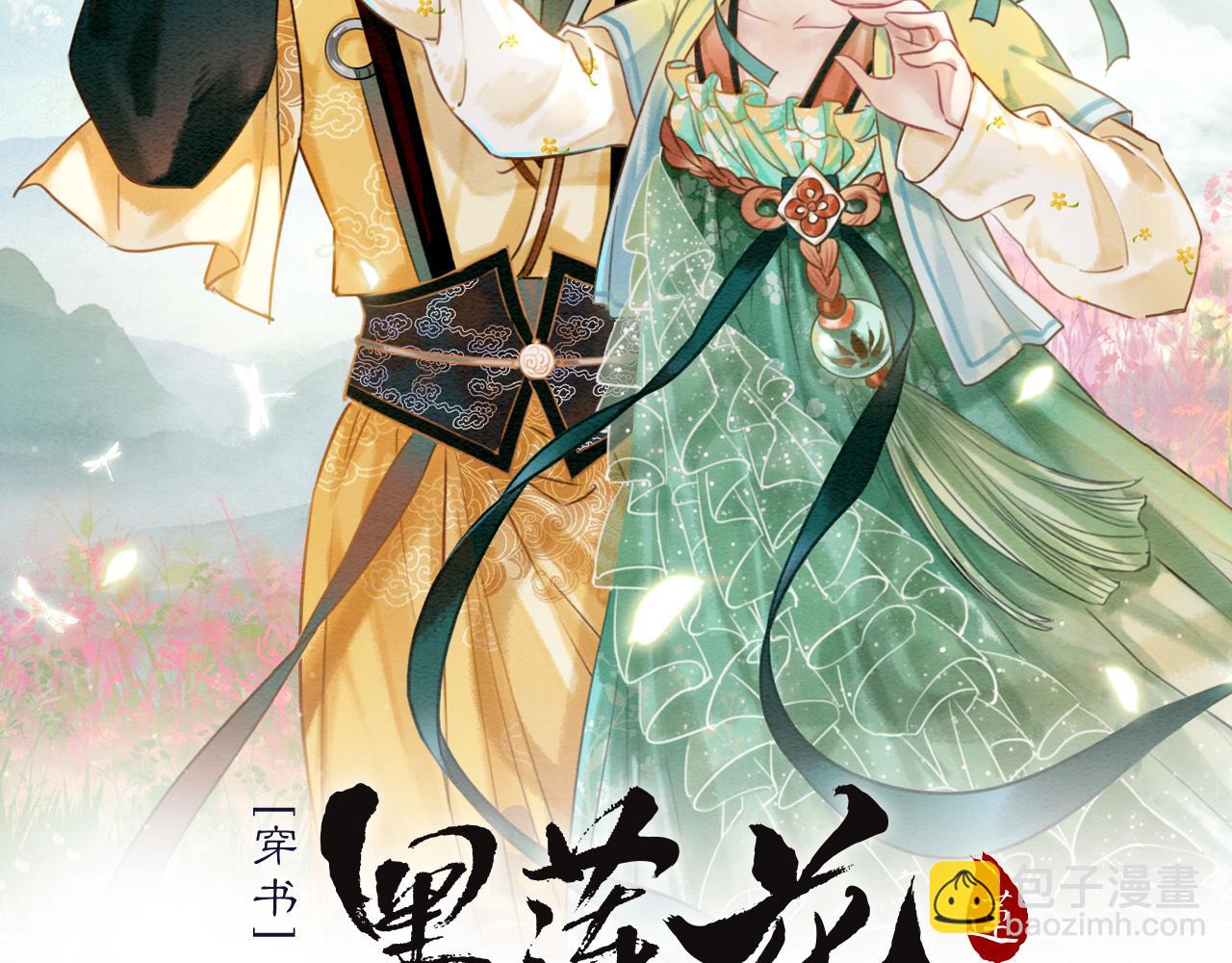第151话 慕声遭攻击(1/3)-第157话