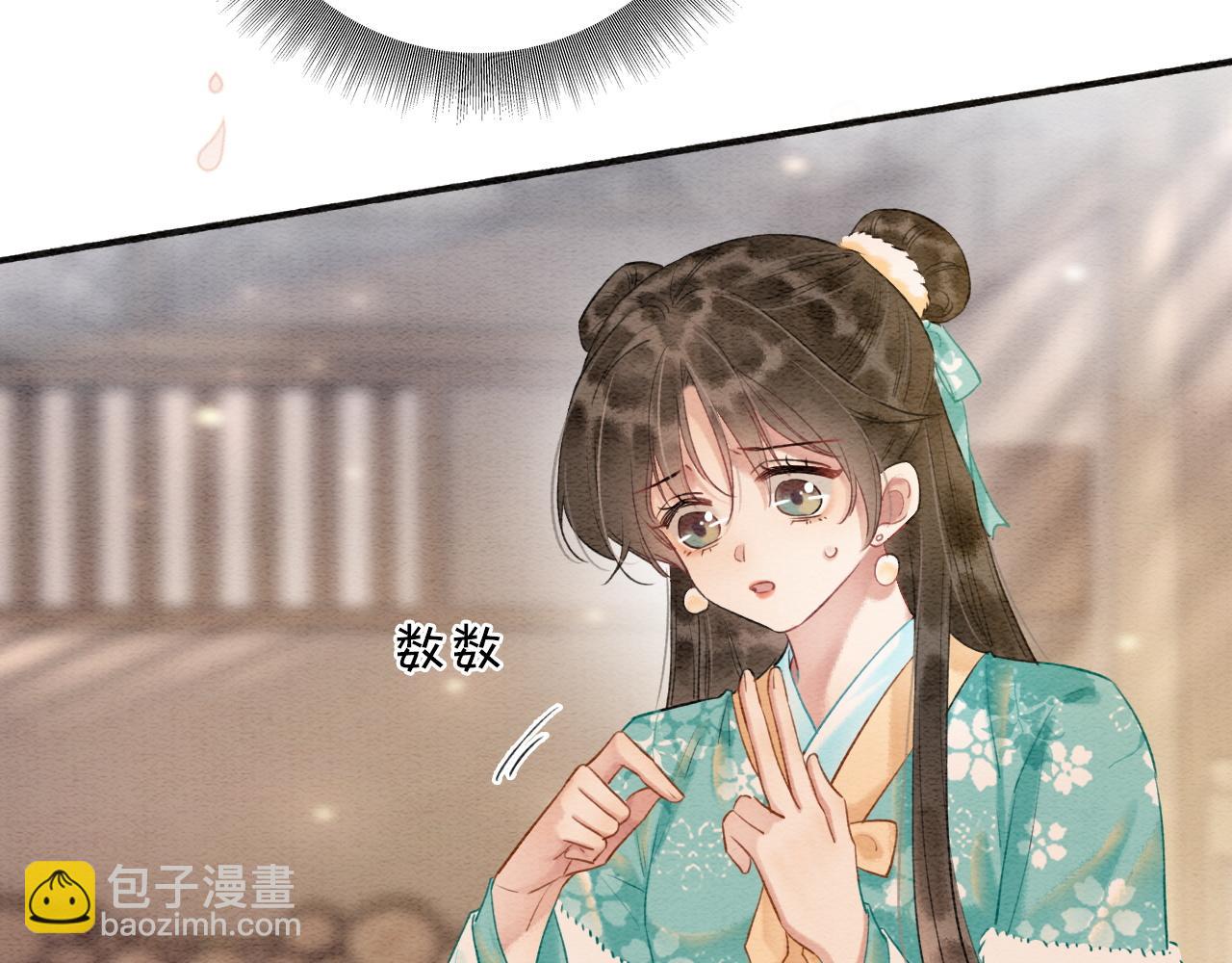 特典02 撩拨心弦~(1/4)-第161话
