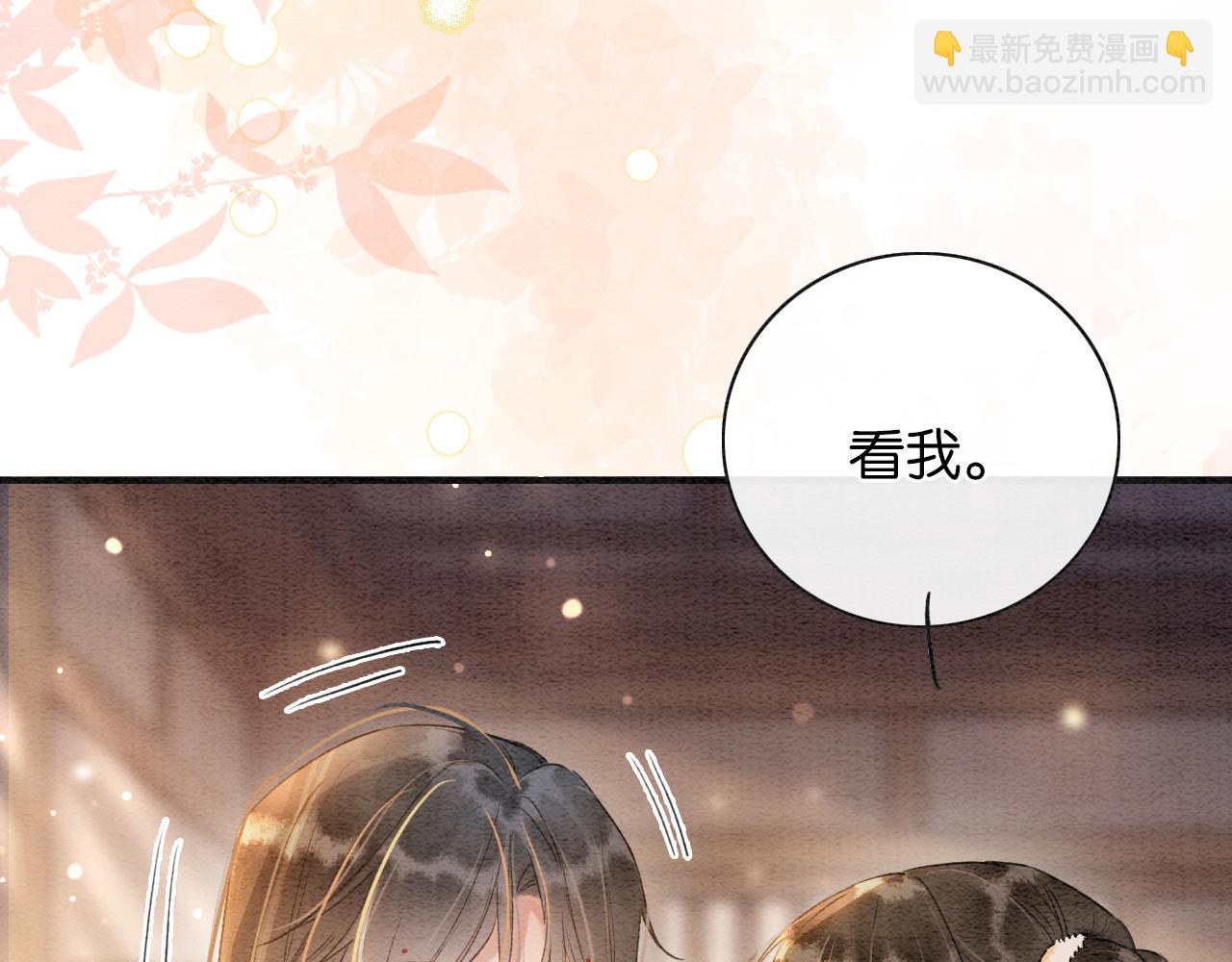 特典02 撩拨心弦~(1/4)-第161话