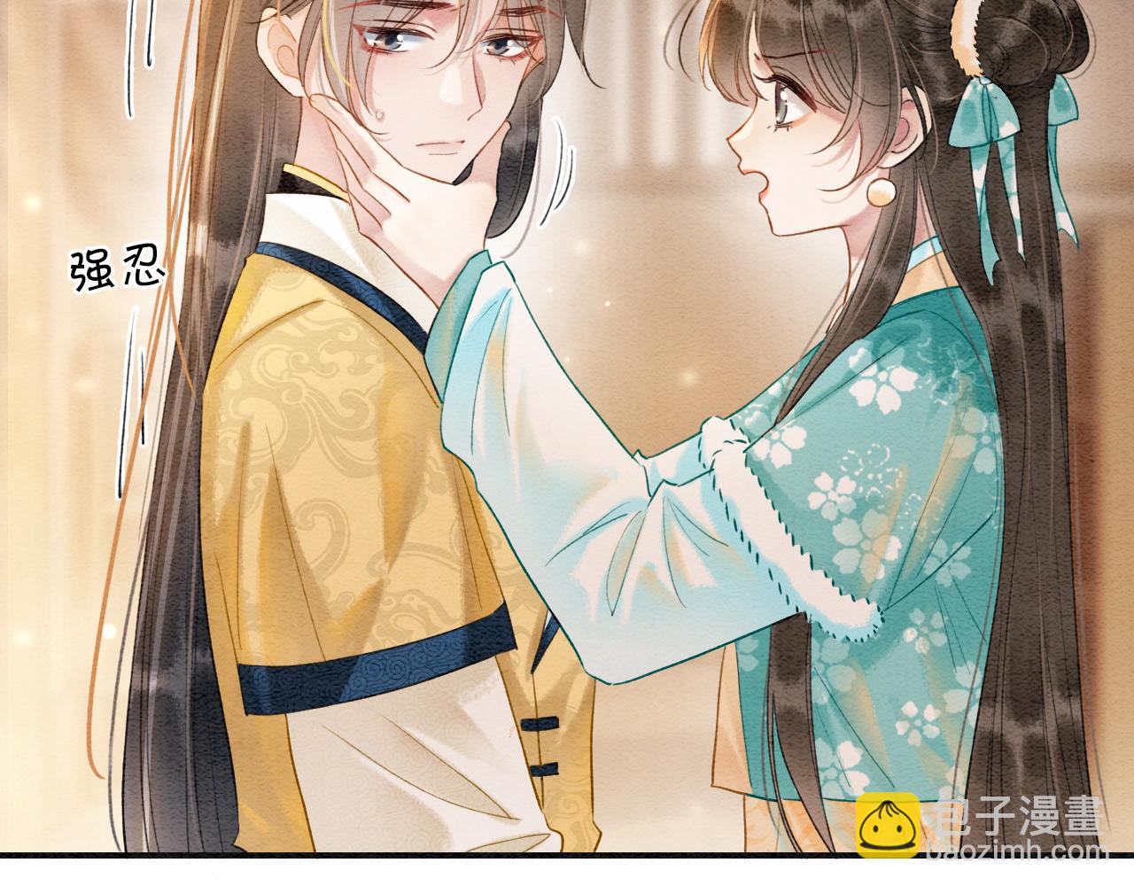 特典02 撩拨心弦~(1/4)-第161话