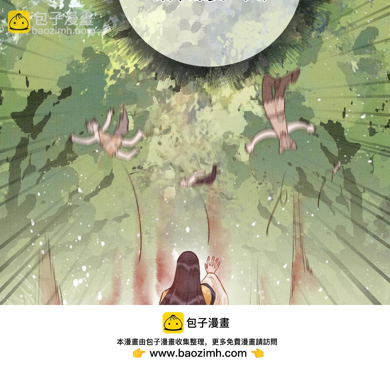 特典02 撩拨心弦~(1/4)-第161话