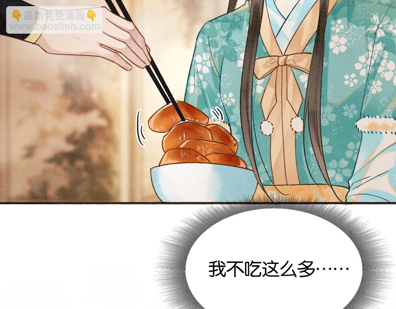特典02 撩拨心弦~(1/4)-第161话