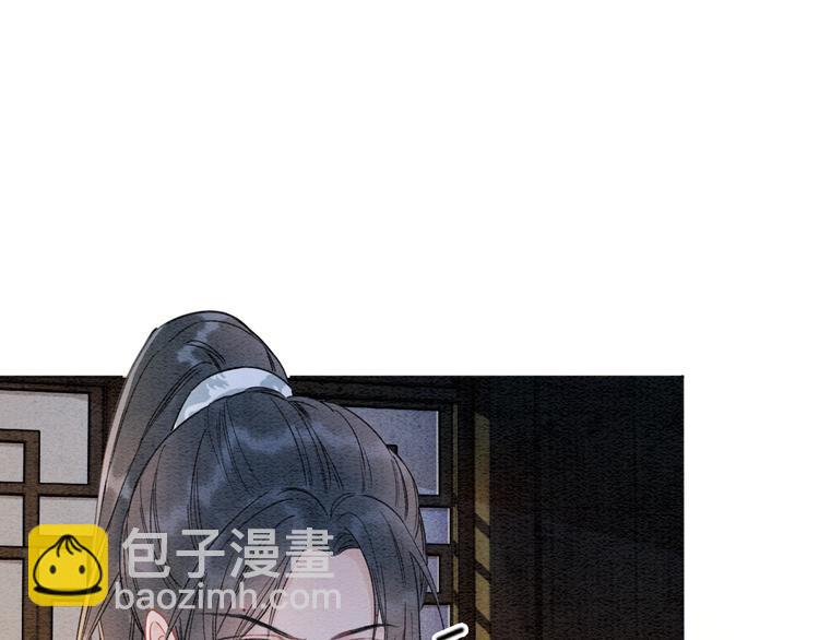 第15话 投喂红糖馒头~(1/3)-第17话