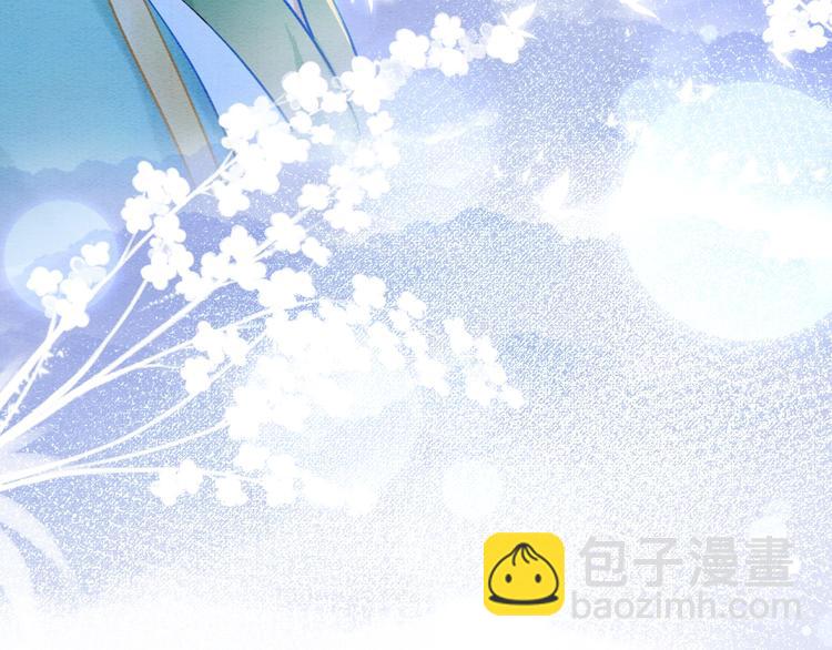 第15话 投喂红糖馒头~(1/3)-第17话