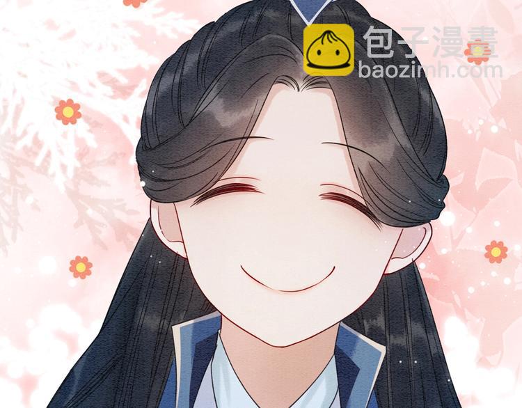 第15话 投喂红糖馒头~(1/3)-第17话