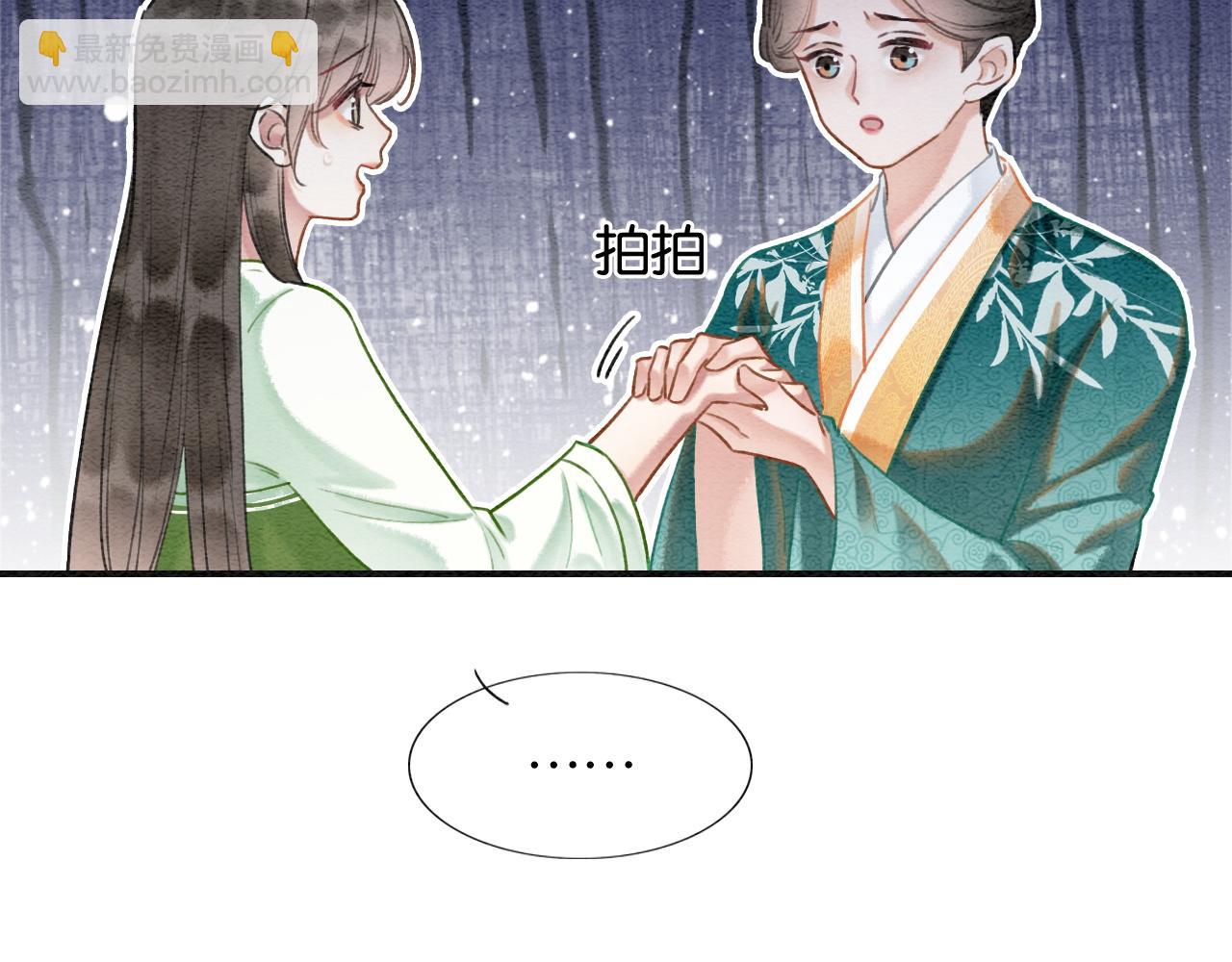 特典04 妙妙改嫁？(1/3)-第163话