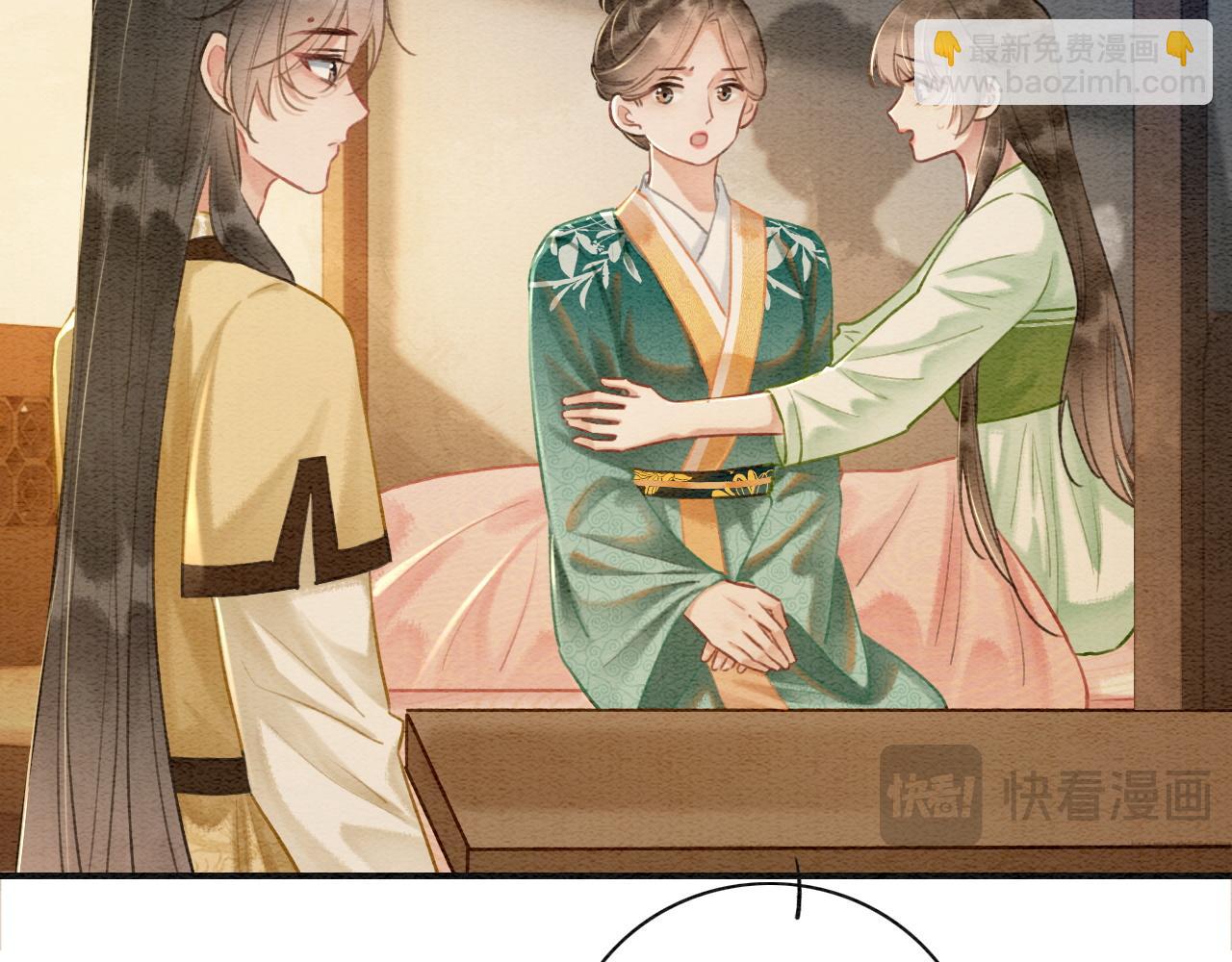 特典04 妙妙改嫁？(1/3)-第163话