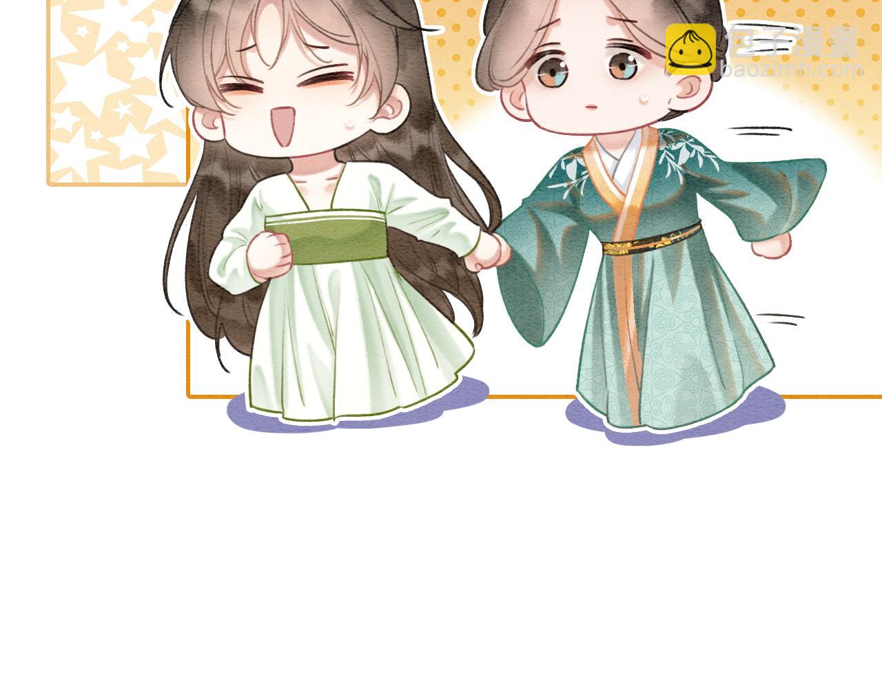 特典04 妙妙改嫁？(1/3)-第163话