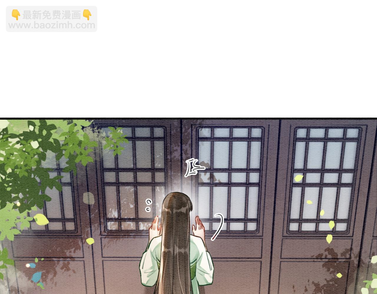 特典04 妙妙改嫁？(1/3)-第163话
