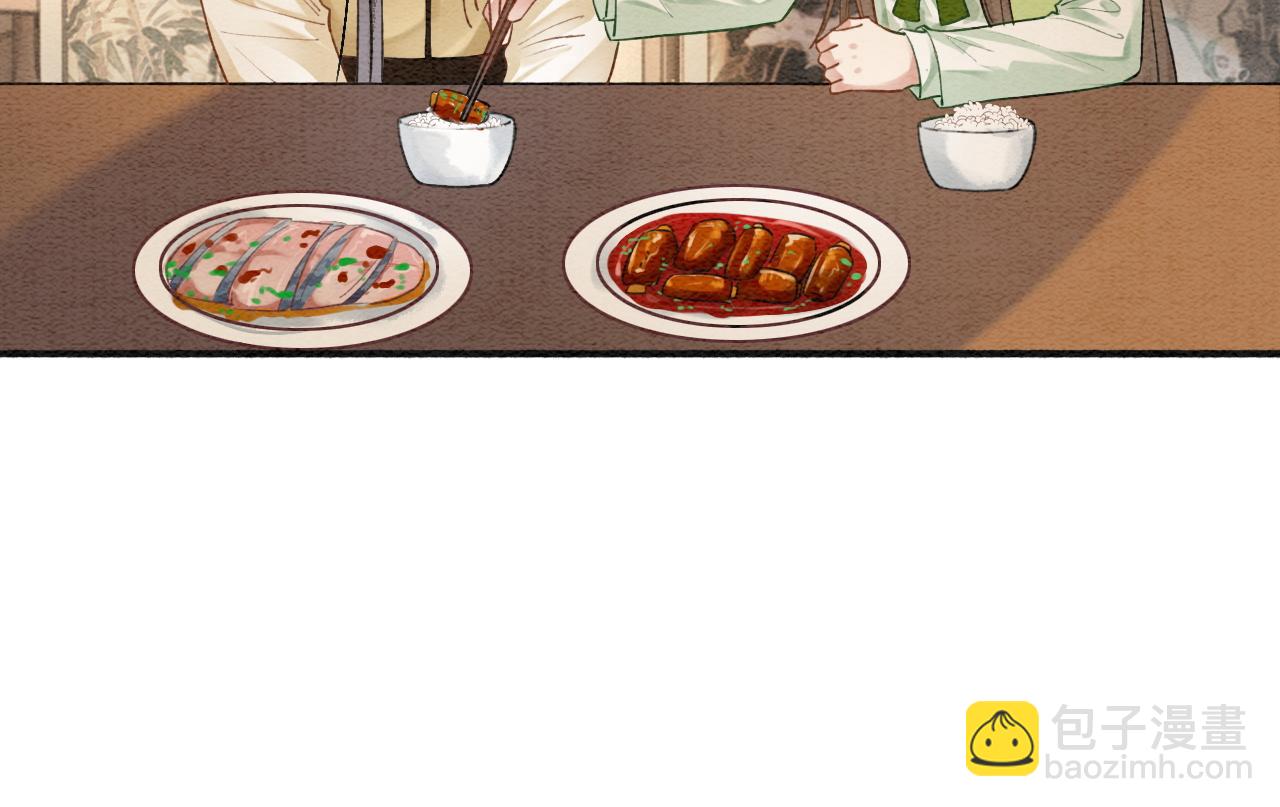 特典04 妙妙改嫁？(1/3)-第163话