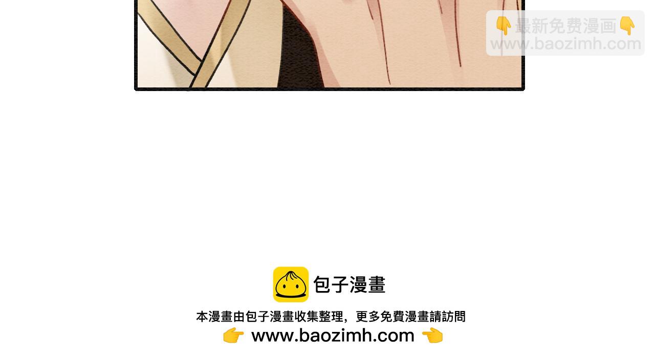 特典04 妙妙改嫁？(1/3)-第163话