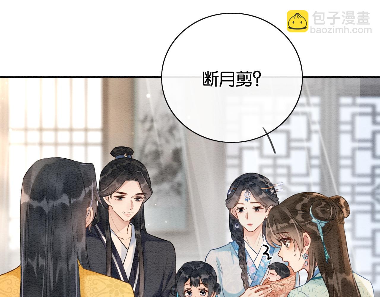 特典06 慕声清醒(1/3)-第165话