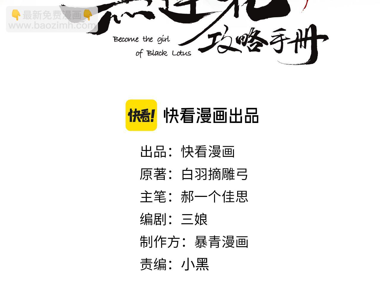 特典06 慕声清醒(1/3)-第165话