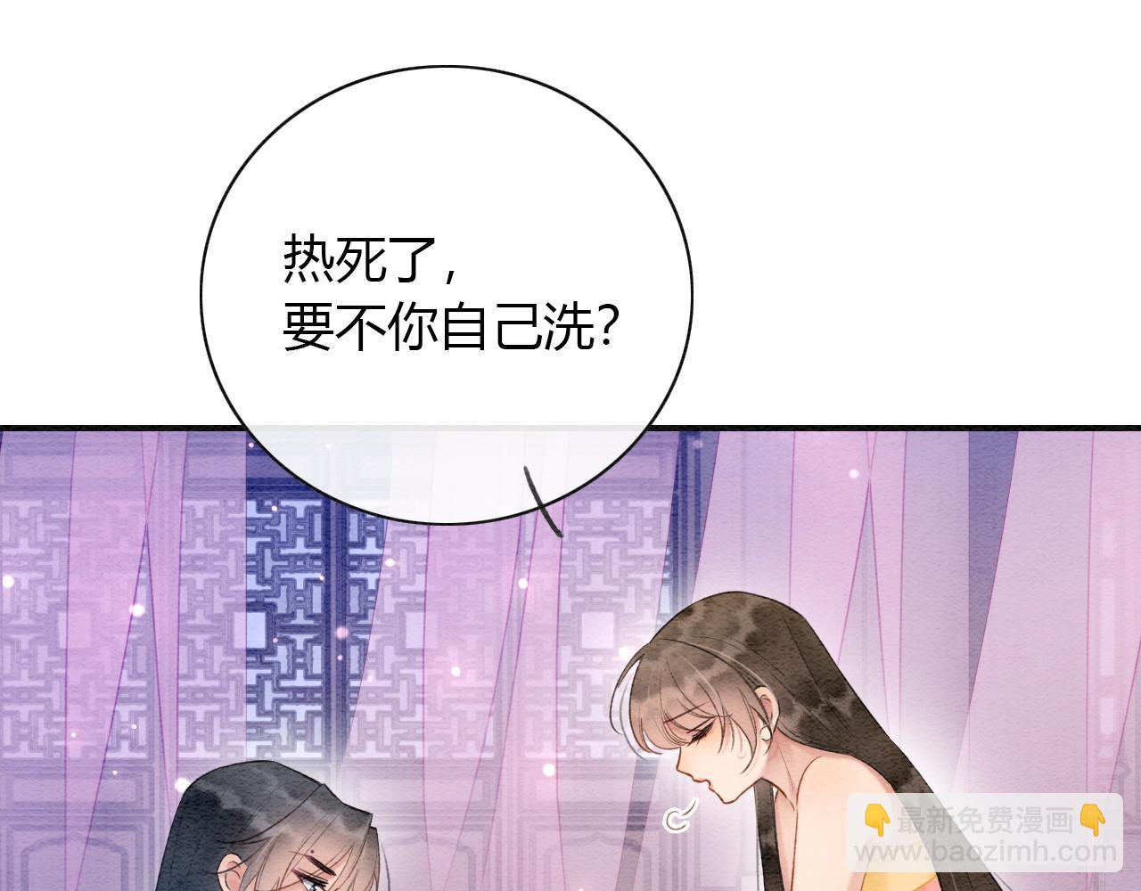 特典06 慕声清醒(1/3)-第165话