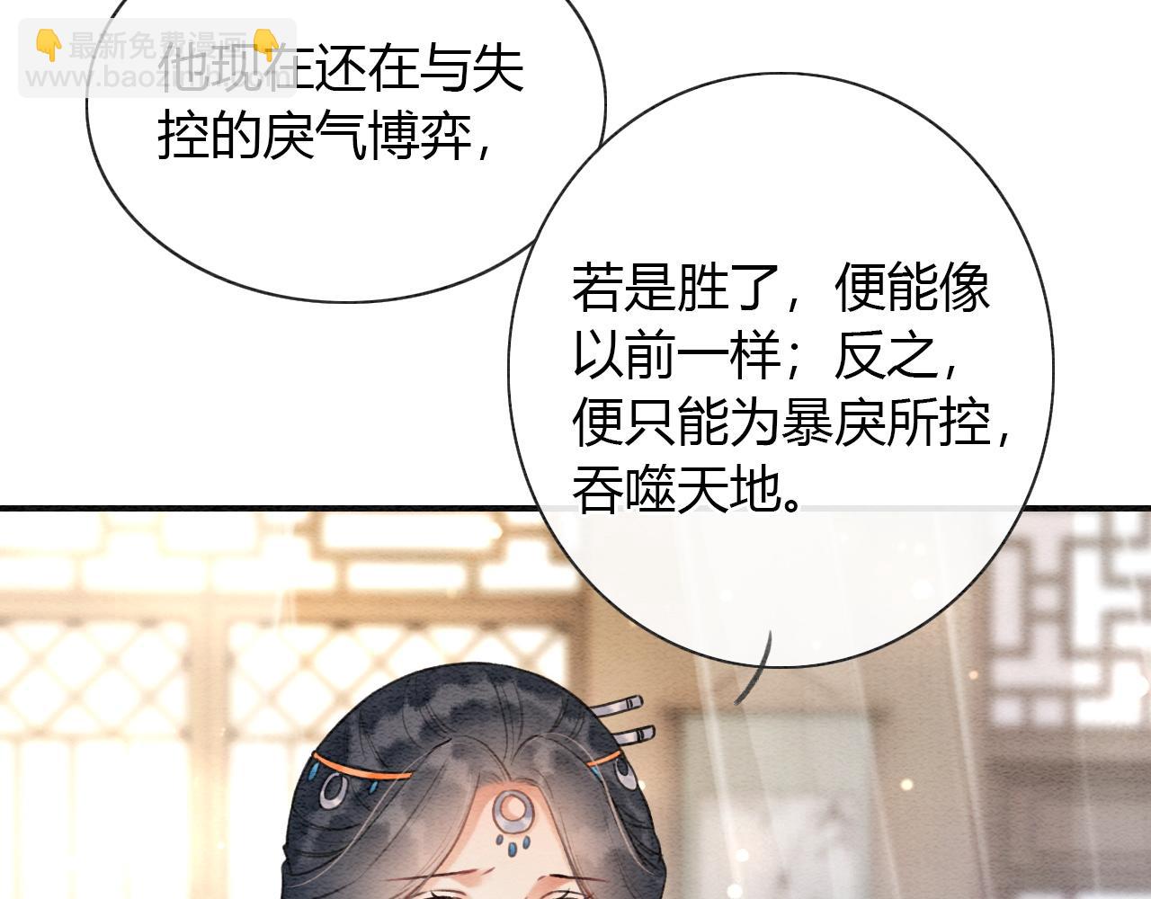 特典06 慕声清醒(1/3)-第165话