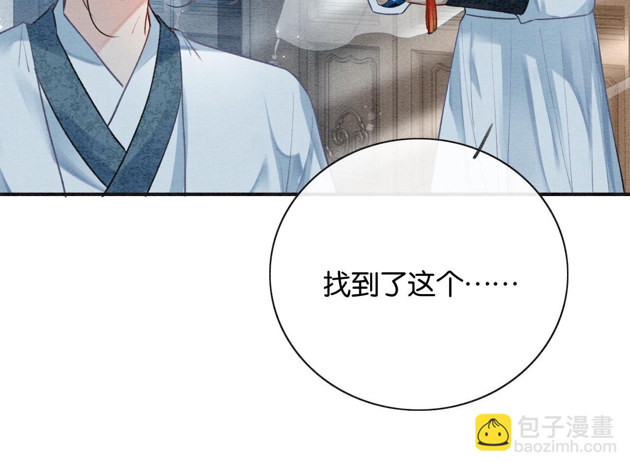 特典08 恢复记忆(1/4)-第167话