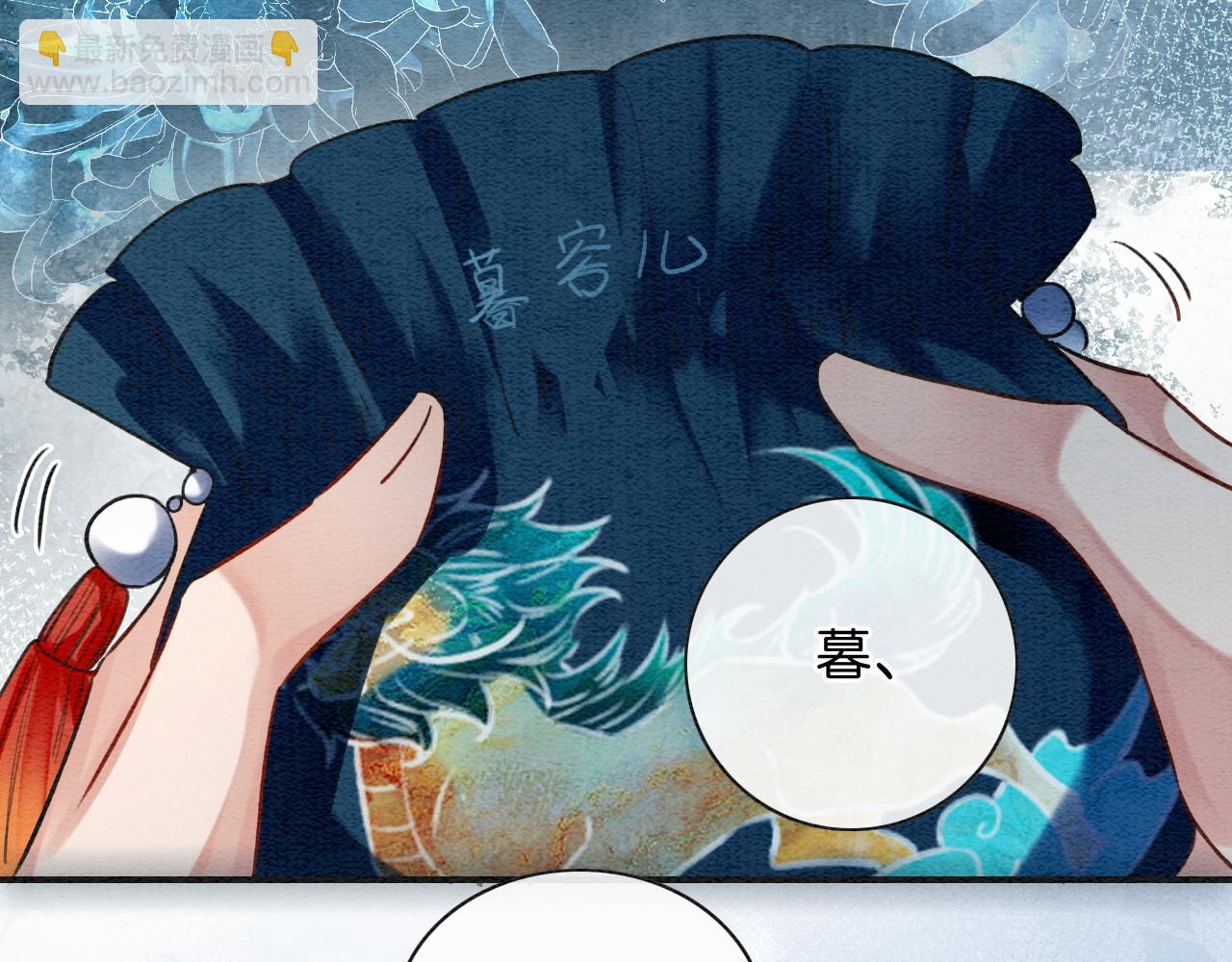 特典08 恢复记忆(1/4)-第167话