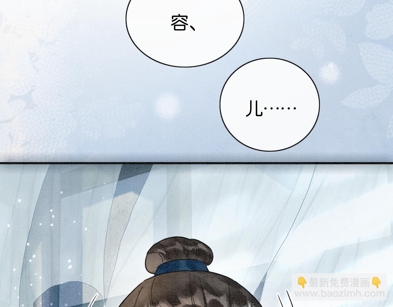 特典08 恢复记忆(1/4)-第167话
